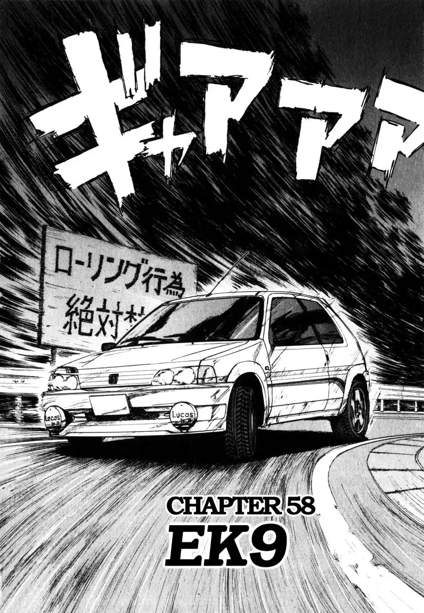 Over Rev! Chapter 58 2